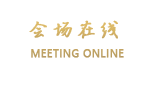 深圳凯美豪盛酒店
